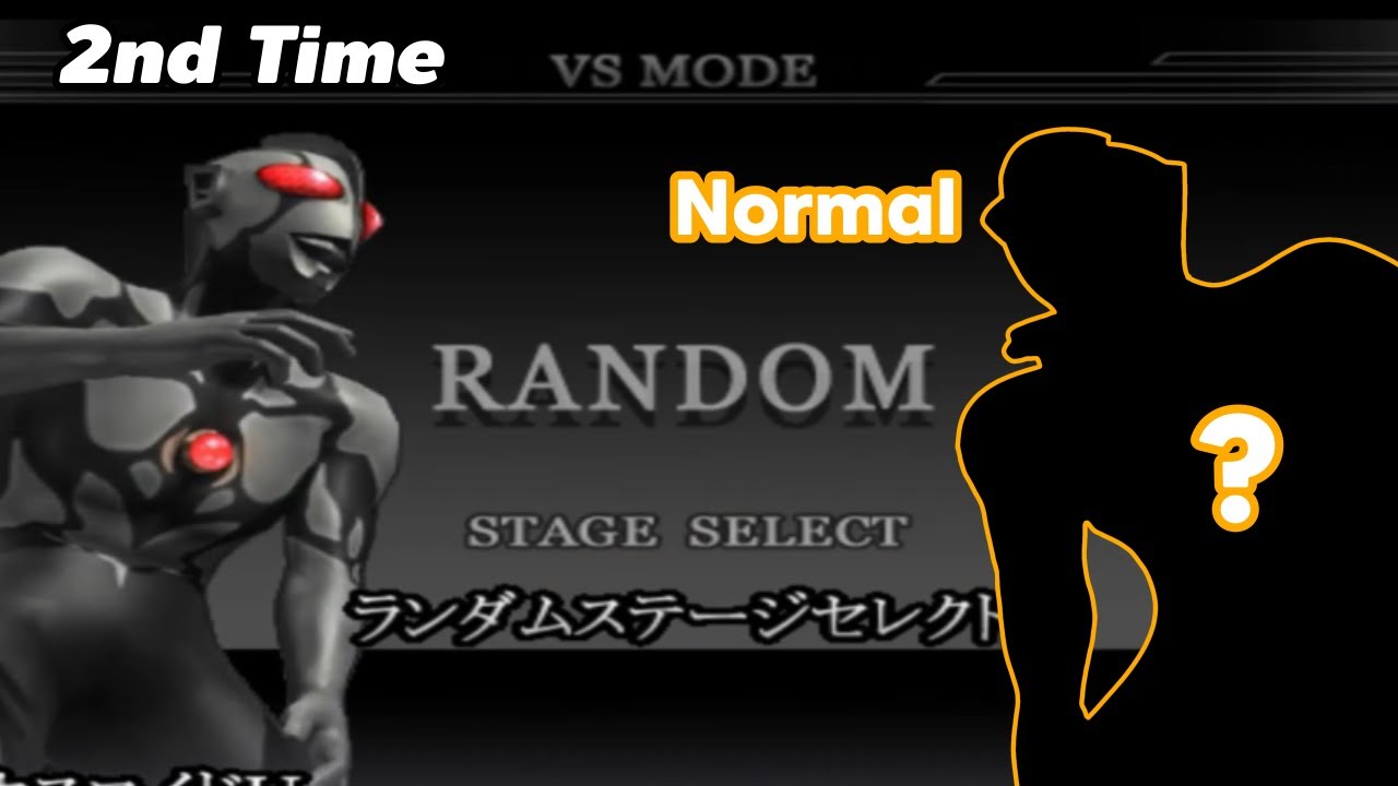 [2nd] Chaosroid .U - Random Mode (Normal) - Ultraman Fighting Evolution Rebirth