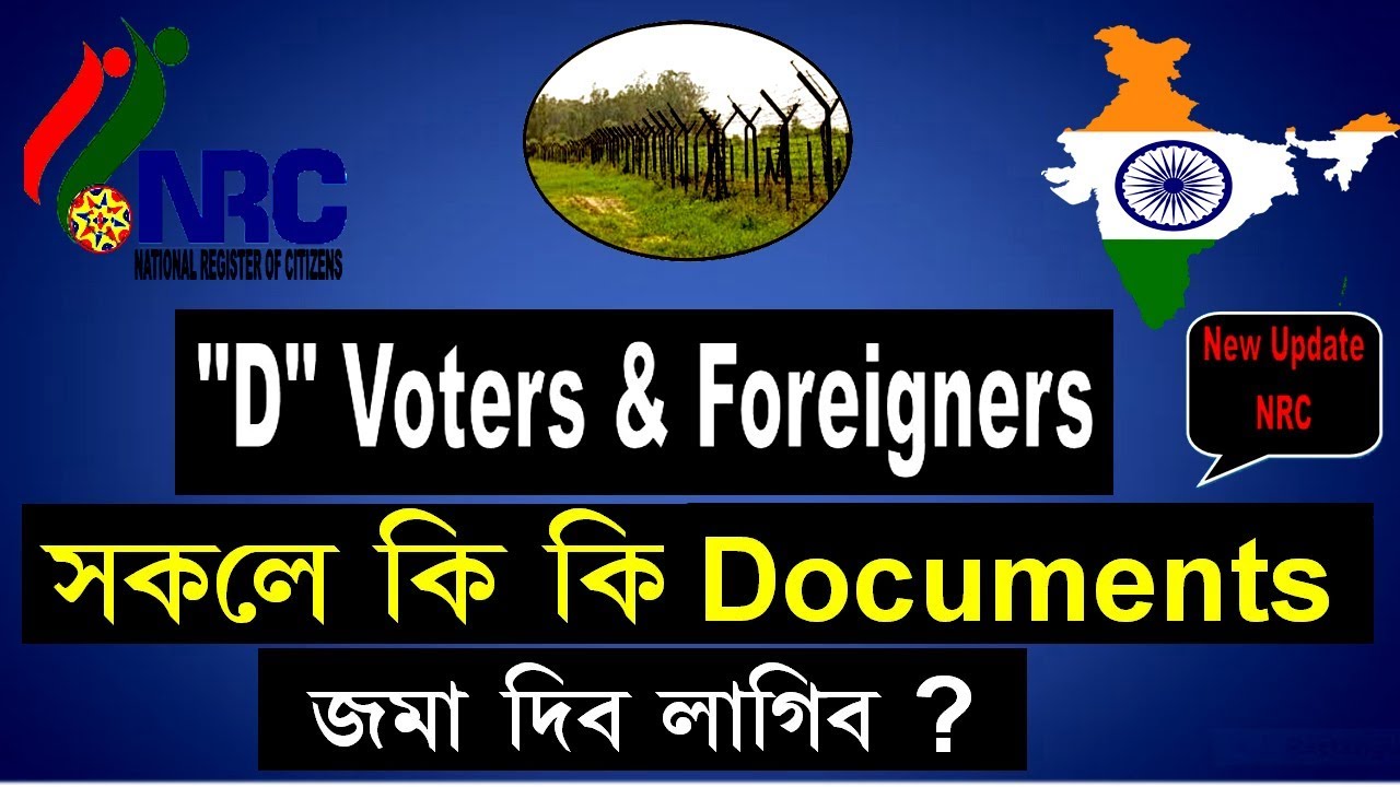 Important Documents For 
