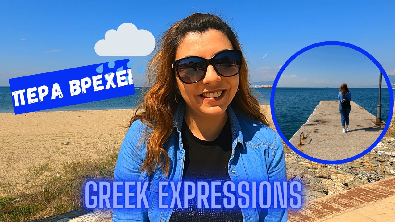 5 Greek expressions you MUST NOT take literally  | An outdoor Greek Lesson in front of the sea