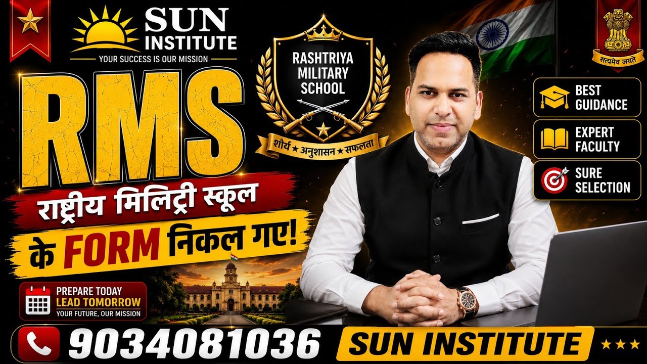 🚨 RMS form out  2026-27 ! | How to Apply & Preparation Strategy | Sun Institute #rms
