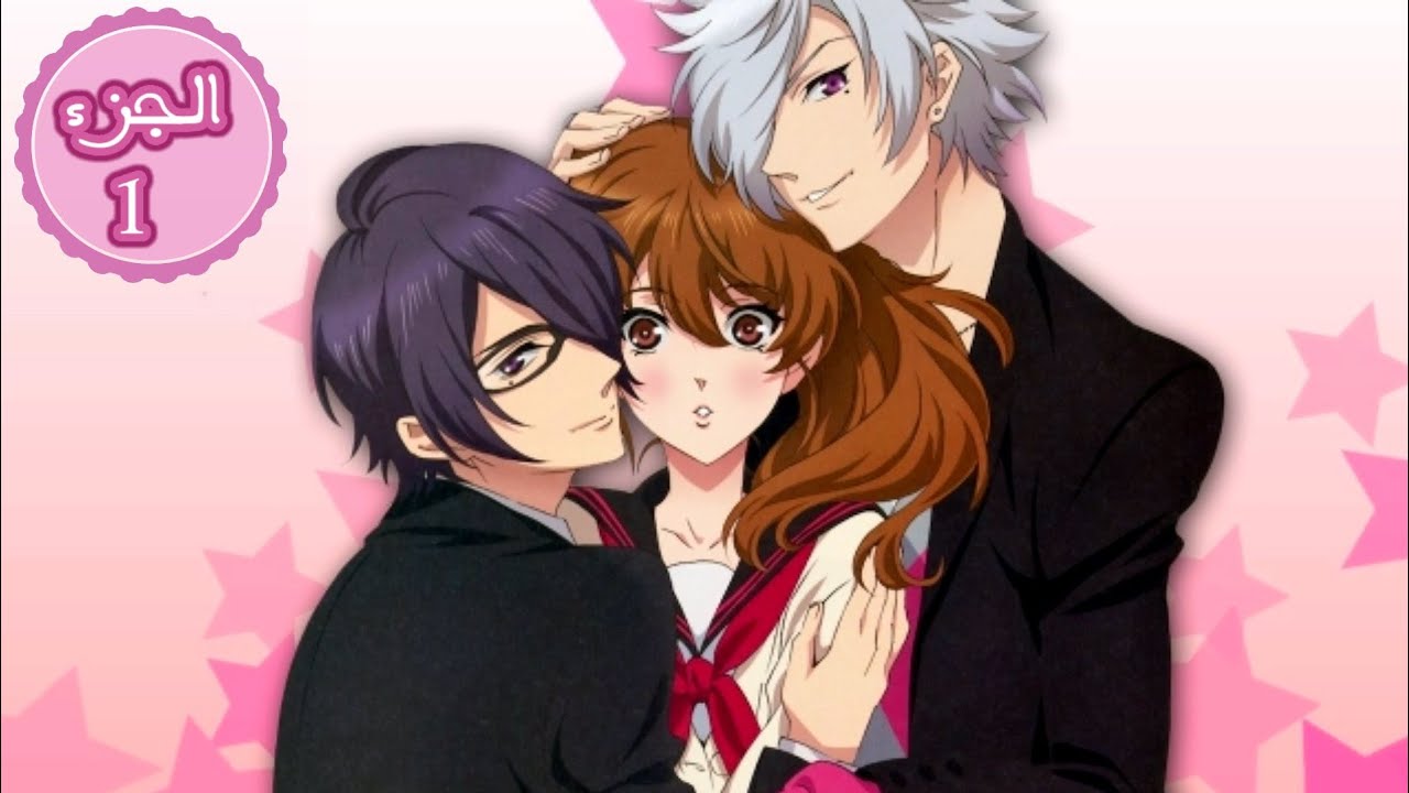 فتاة جميلة تعيش مع شباب في نفس المنزل ليقعو جميعهم في حبها😳💘 ملخص انمي Brothers conflict الجزء 1️⃣ 😍