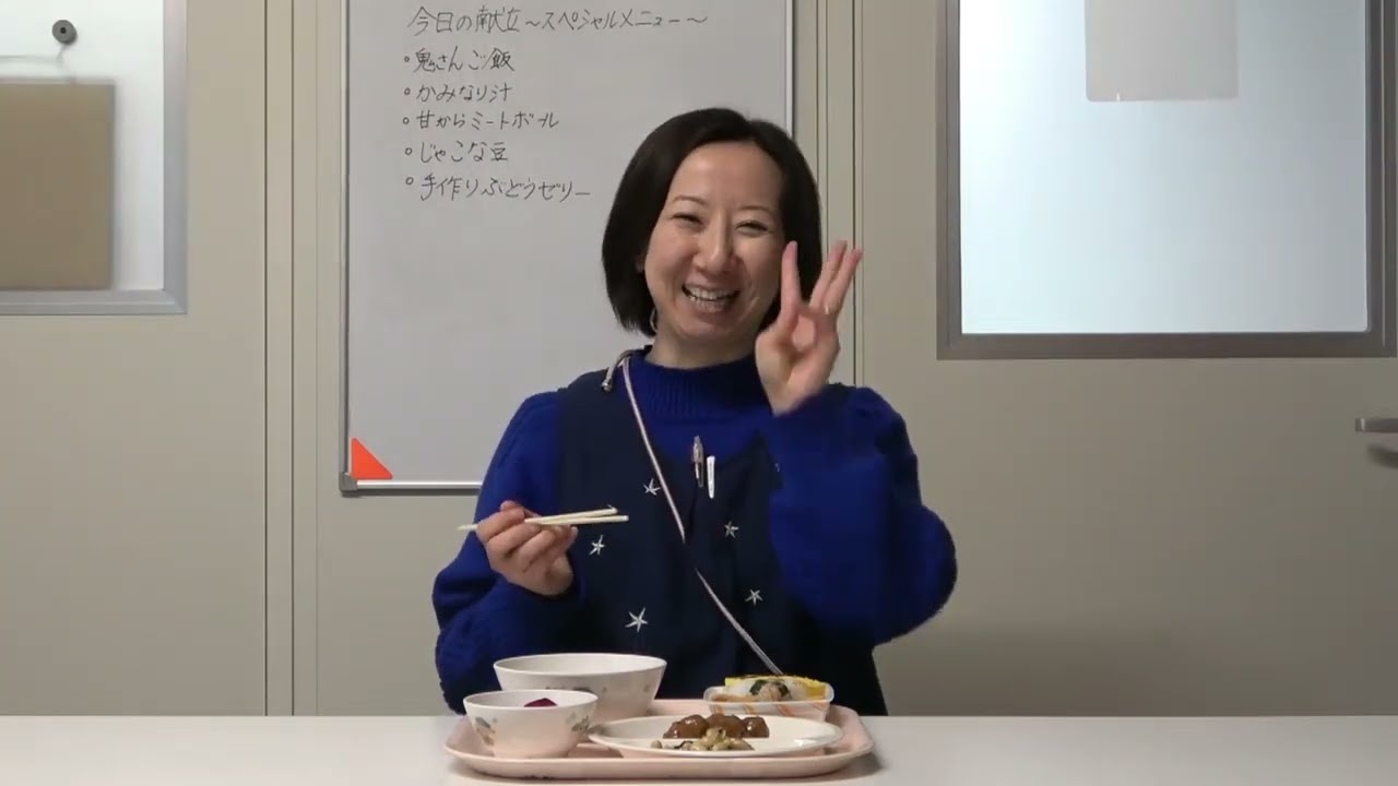 ともべ幼稚園　今日の給食「おにさんごはん」を食べる