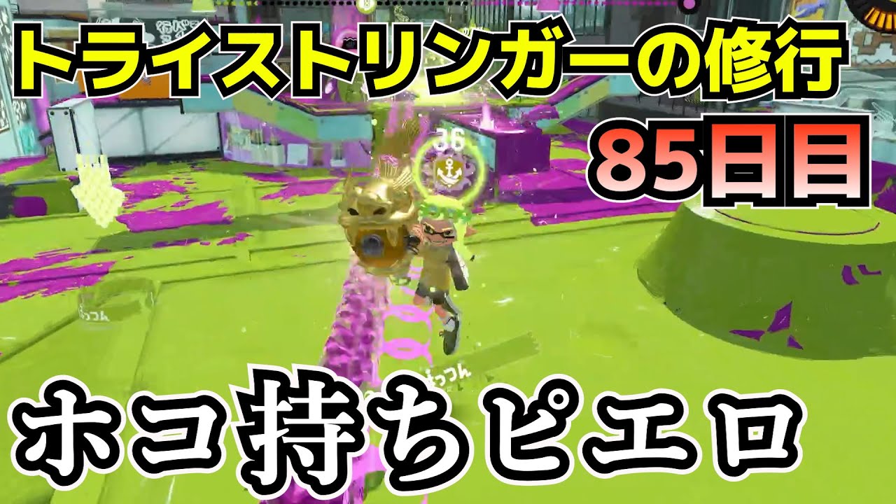 アラフォー主婦のスプラトゥーン！近寄らないで！はなれて観てね★
