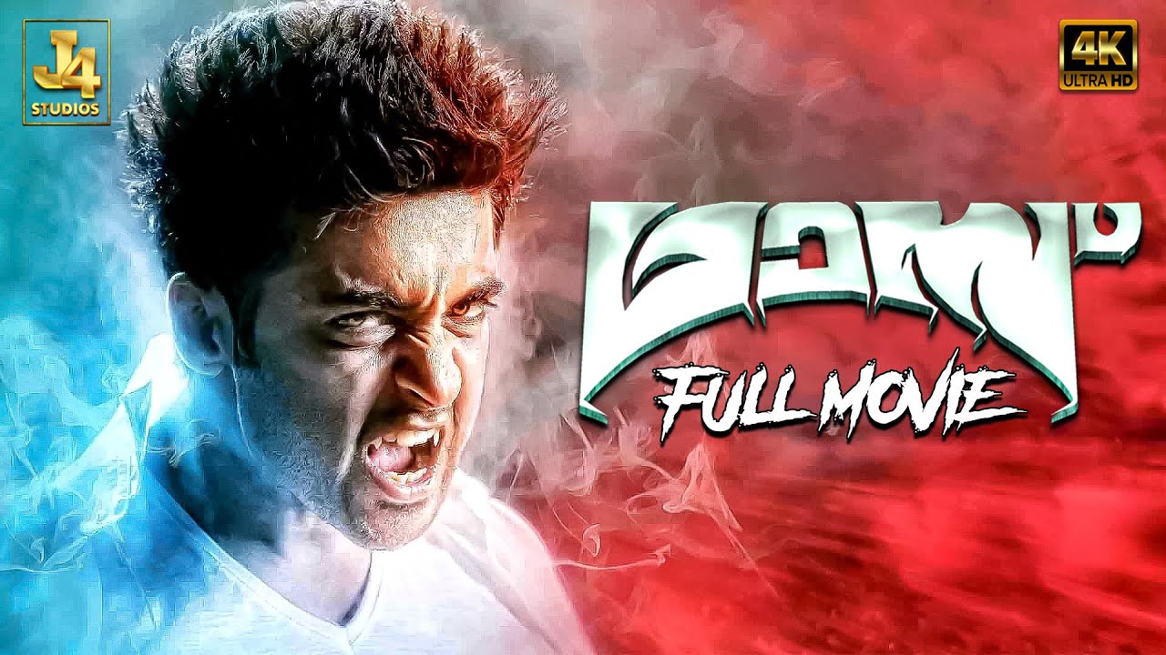 Mass Full Movie In 4K | Suriya | Nayanthara | Pranitha | Premji | Samuthirakani | J4 Studios