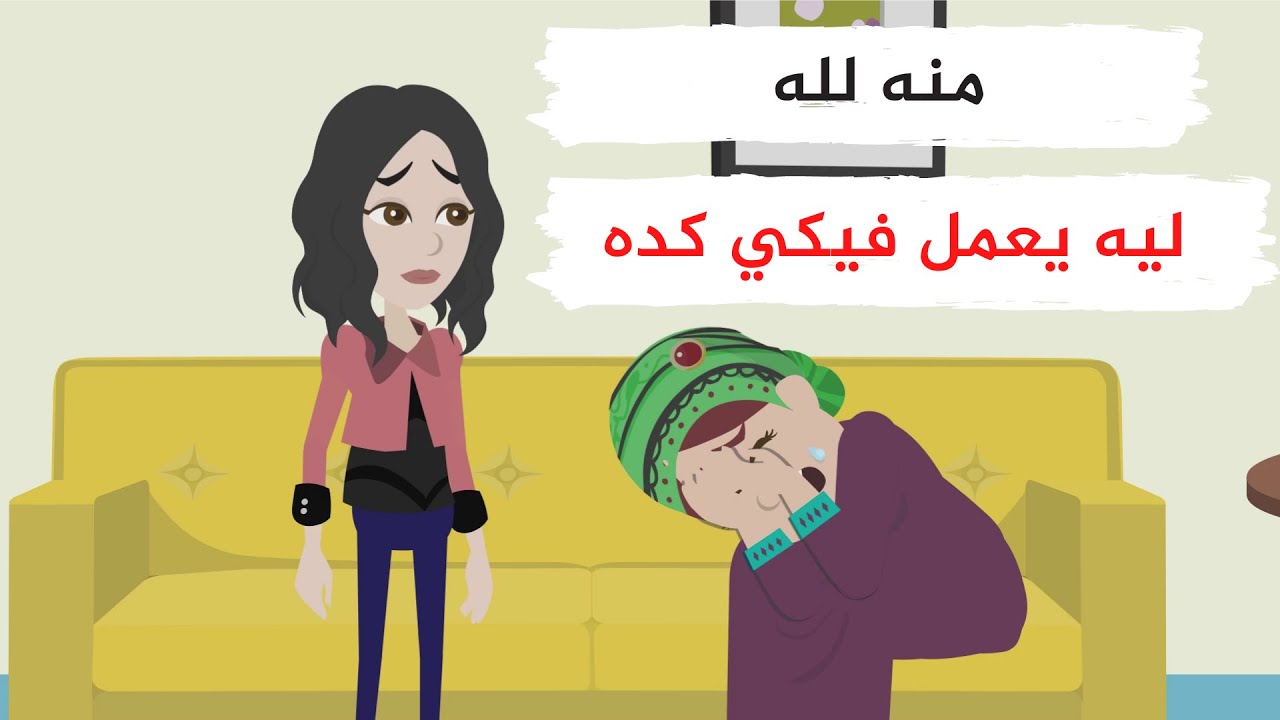 فسخت خطوبتي قبل الفرح بشهر والسبب أغرب من الخيال