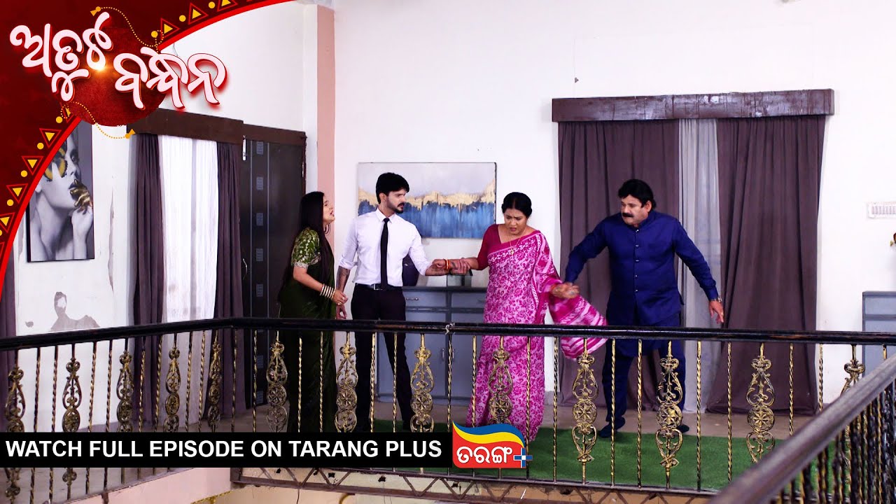 Atuta Bandhana | Ep - 546 | 30th Jan 2026 | Watch Full Episode Now On Tarang Plus