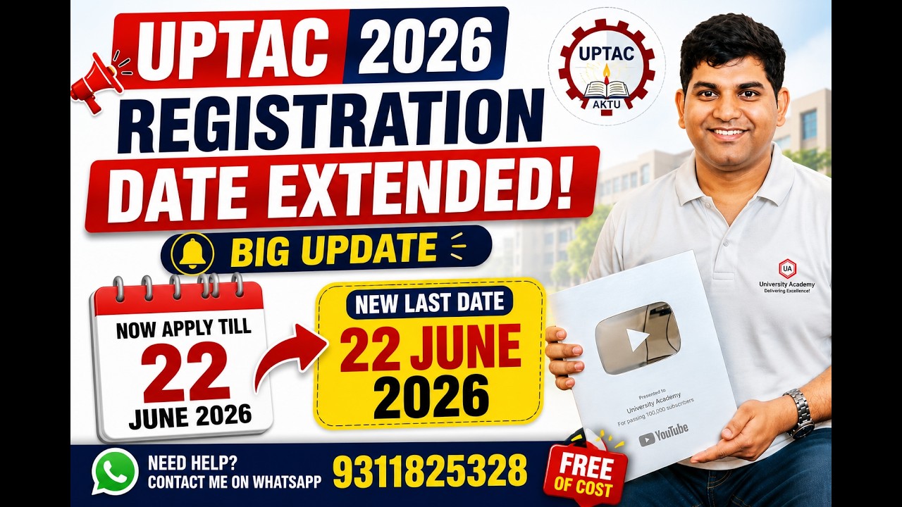 UPTAC 2026 Registration Date Extended! Now Apply Till 22 June | Official Update