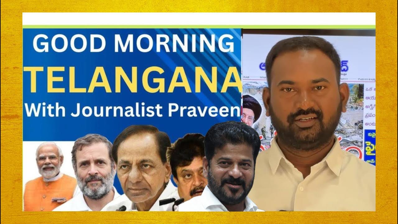 R News HD Live Telugu Channel  With Journalist Praveen