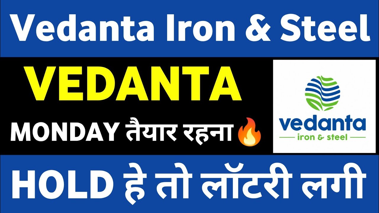 vedanta iron and steel share latest news | vedanta share news today | vedanta iron and steel news