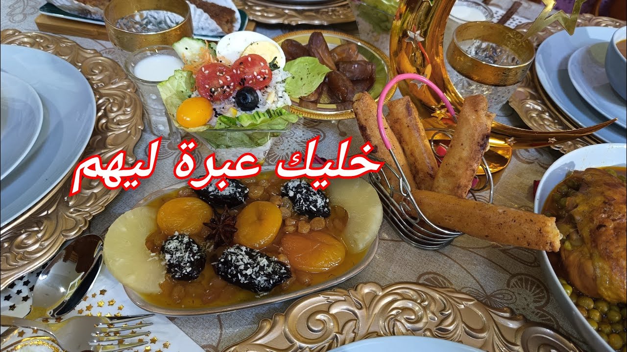 مكانش فينا لي متحبش الدراهم💵زيدي ضربي ذراعك سيدتي وفقصي الداحوسة للعديان👌