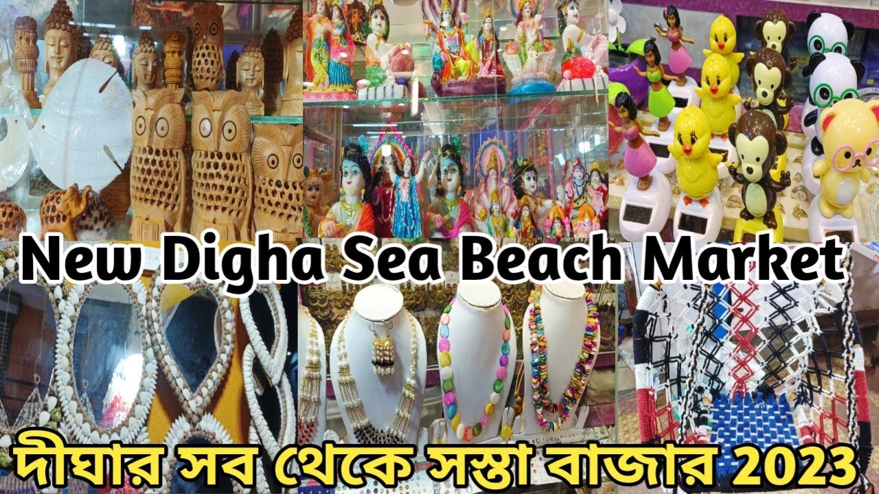 Digha Sea Beach Market | New Digha Sea Beach Market | Digha Shopping 🛍️🛒 | Digha Market 2023