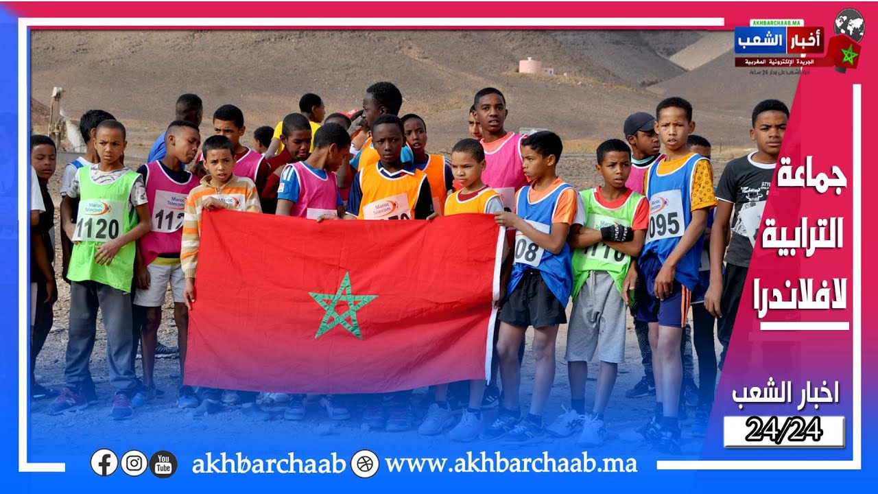 نادي افلاندرا لالعاب القوى في قلب الحدث