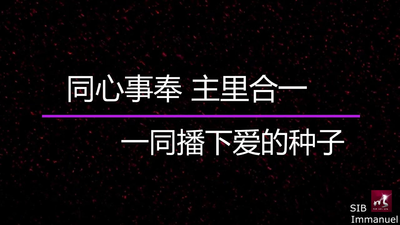 永恒的家-乐雨Studio