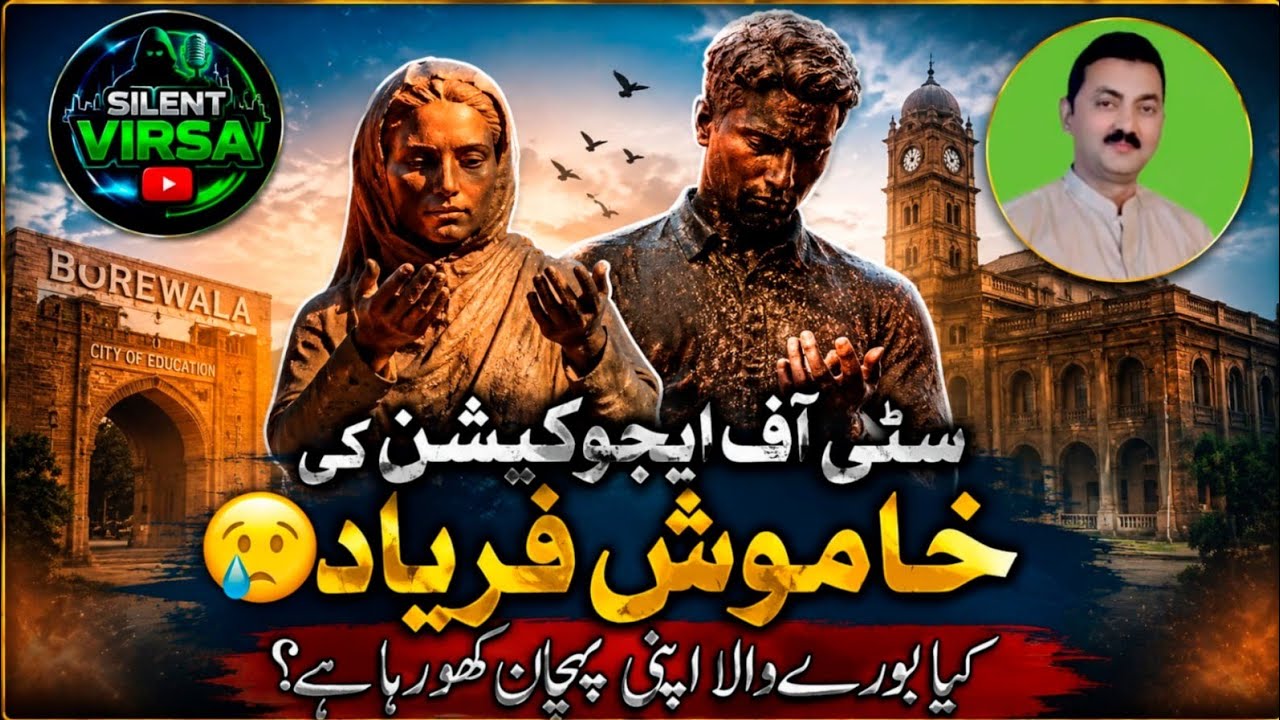 The Silent Cry of Two Statues at Burewala Chowk