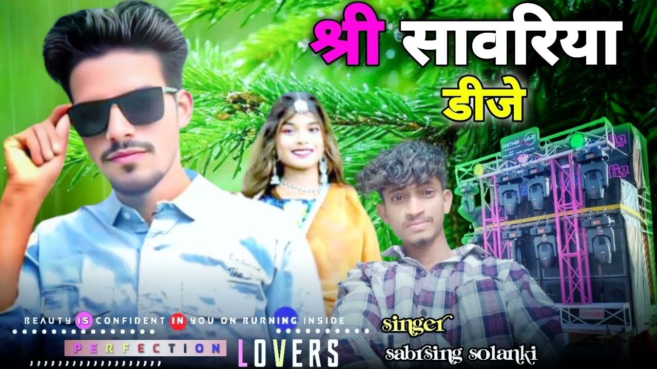 Adivasi s🎶ong singer 🎵 sabrsing Solanki sanjay mandloi ❤️