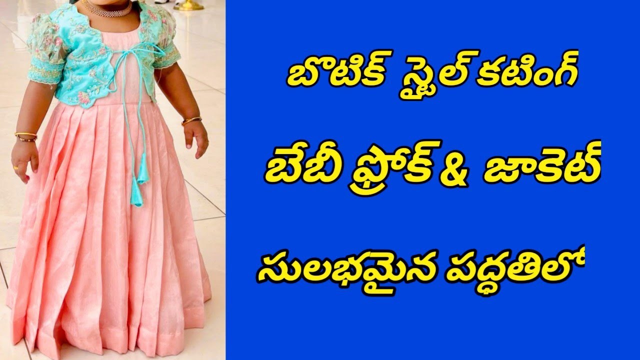 బాడీ కొలతలతో//girls long frock&jacket//అందమైన ఫ్రొక్ సులభమైన పద్దతిలో
