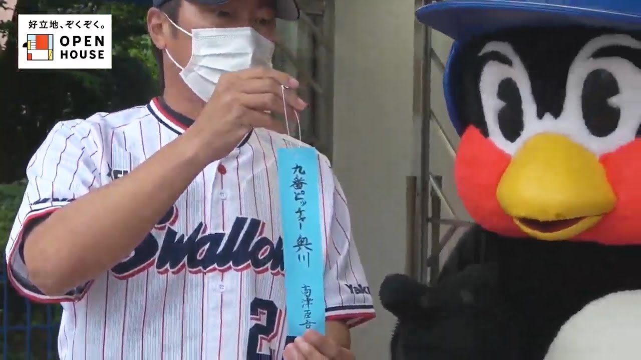 【七夕に向けて】つば九郎が選手に願い事を聞きます！高津臣吾監督、青木宣親選手　短冊に書き込む　7月4日