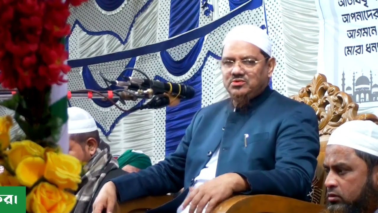 রেজাউল করিম পীর সাহেব চরমোনাই ওয়াজ | দুঃখিয়ারকান্দি একতা ক্লাব-এর উদ্যোগে মাহফিল ২০২৬ 