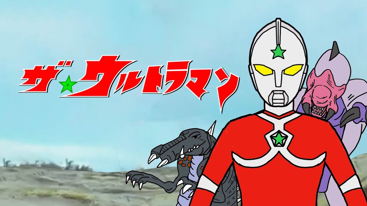 Ultraman Joneus: Pahlawan dari Bintang Jauh