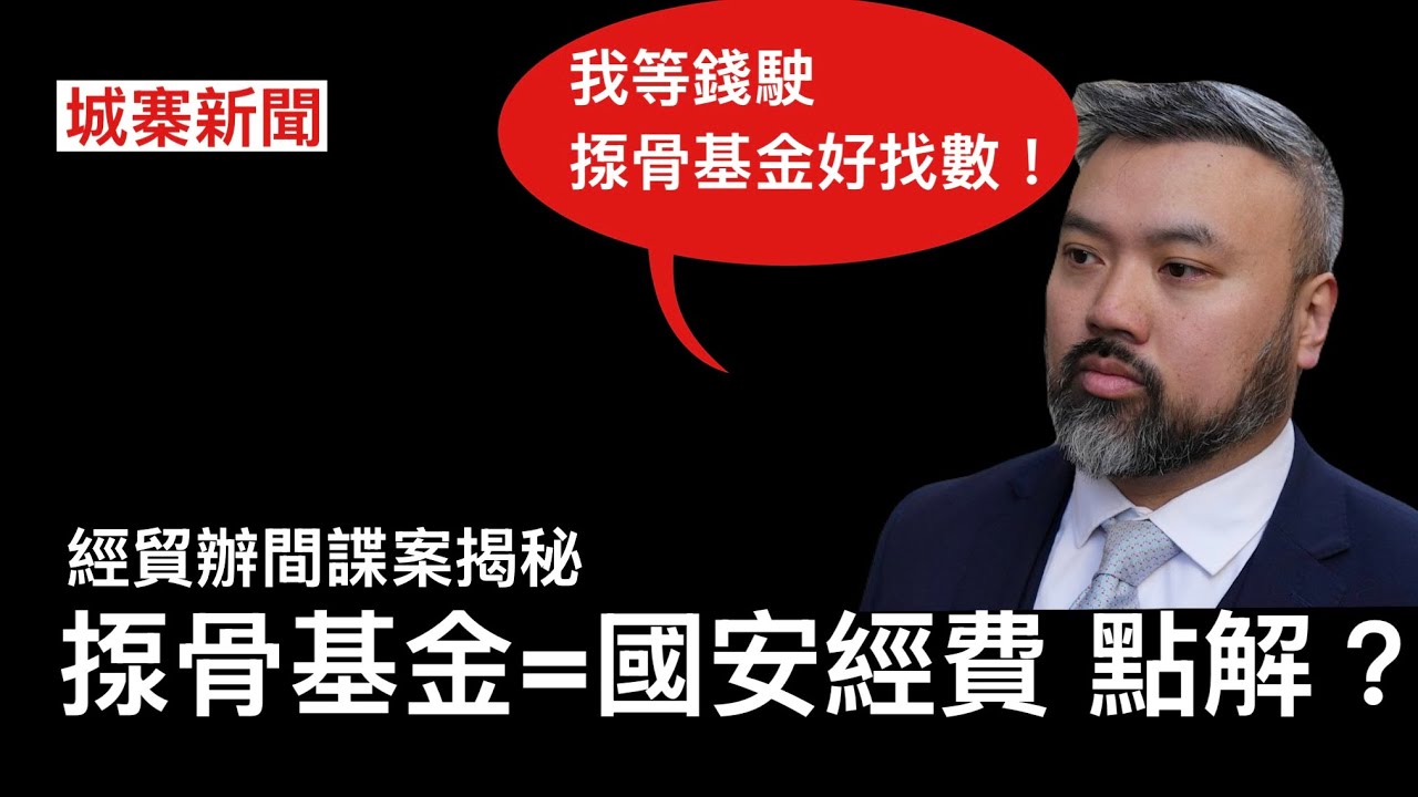 城寨 Singjai is live