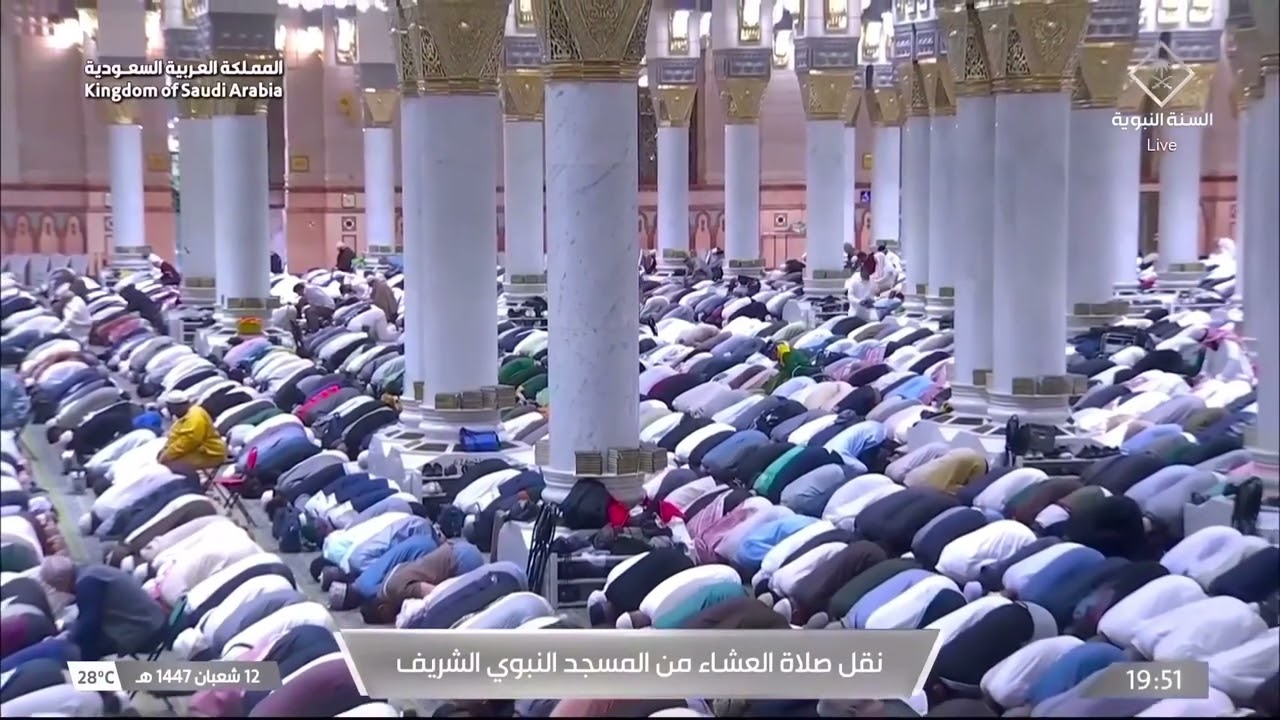 31st Jan 2026 Madeenah 'Isha Sheikh Quraafi