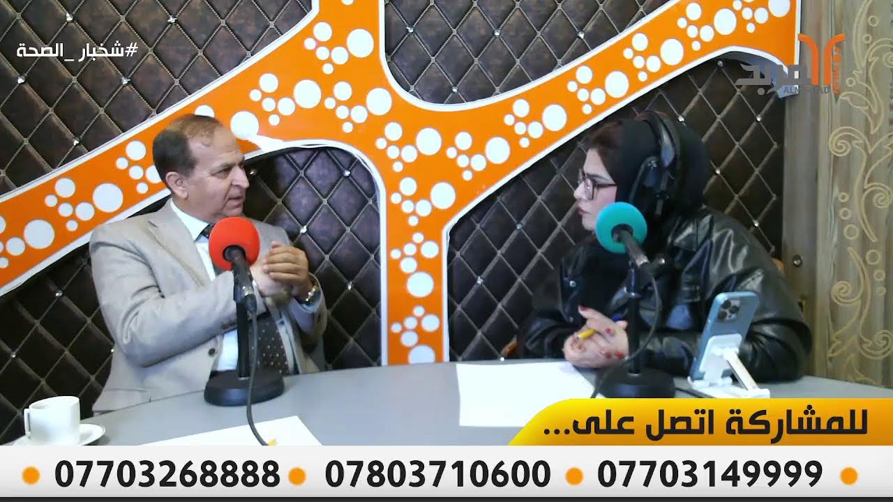 ماهو اضطراب ما بعد الصدمة او (PTSD) .. نتعرف عليه مع الدكتور عقيل الصباغ في #شخبار_الصحة