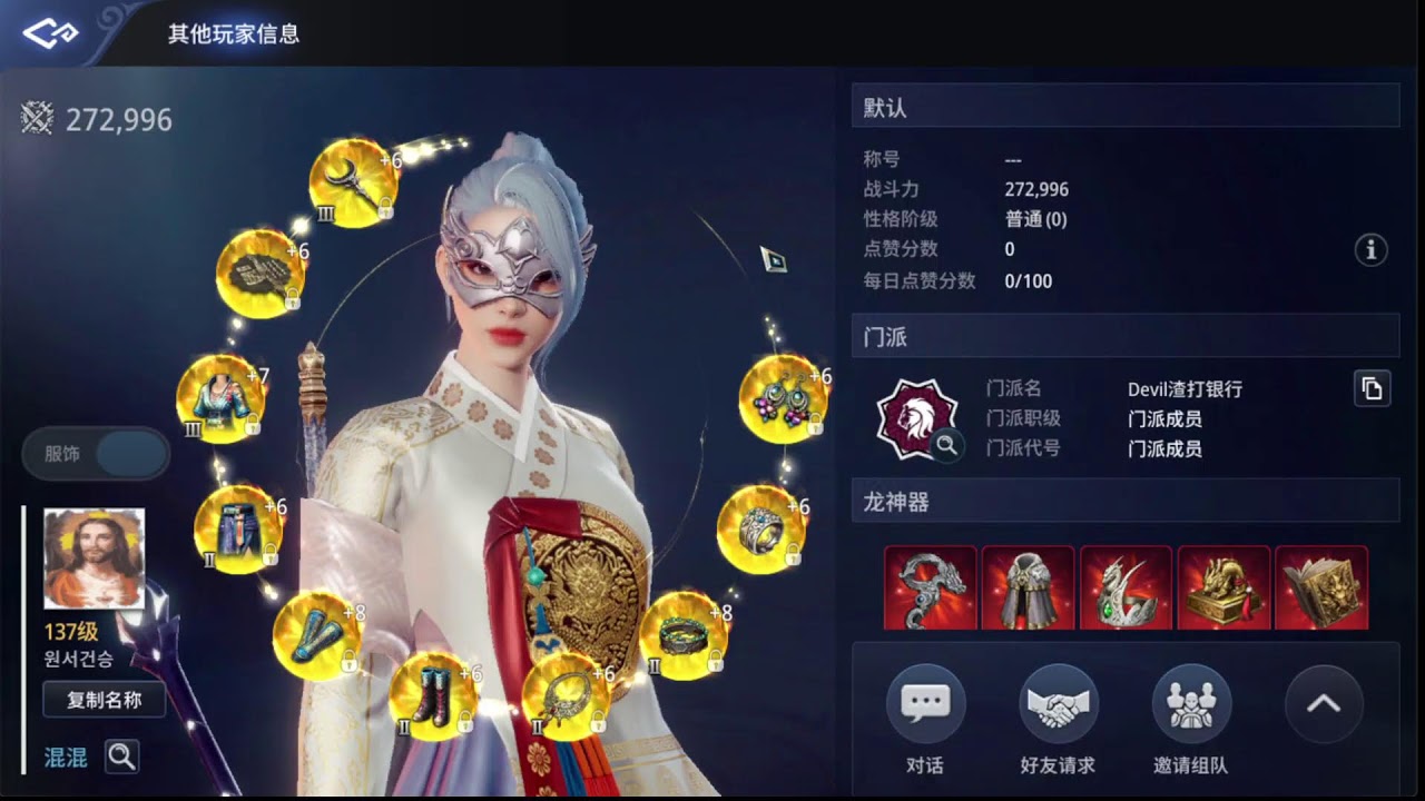 Mir4 TOP1 Warrior Brother Long
