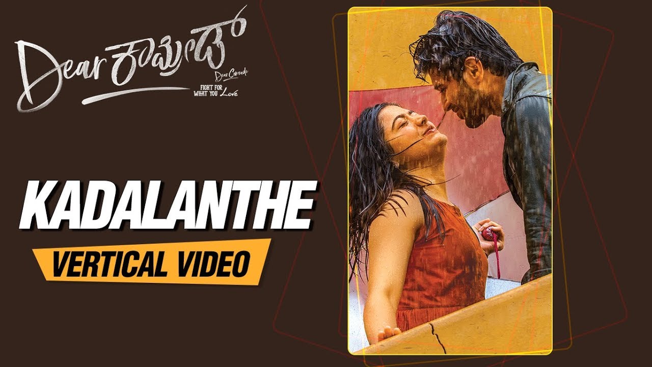 Kadalanthe Vertical Lyrical | Dear Comrade Kannada | Vijay Deverakonda, Rashmika | Bharat Kamma