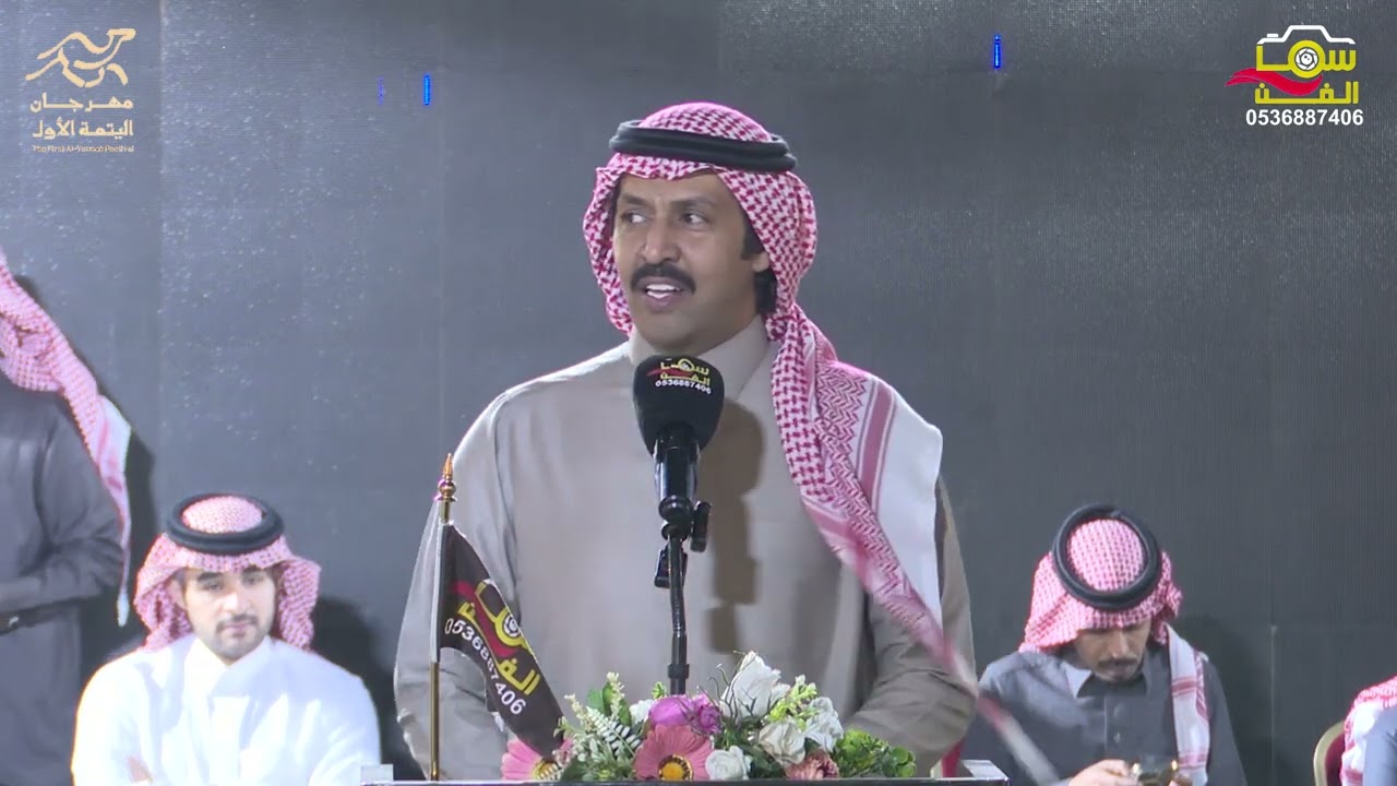 طاروق بين الشاعرين 👏👏 / راشد السحيمي ❌ تركي الميزاني  حفل مهرجان اليتمه الاول  1447/8/18هـ