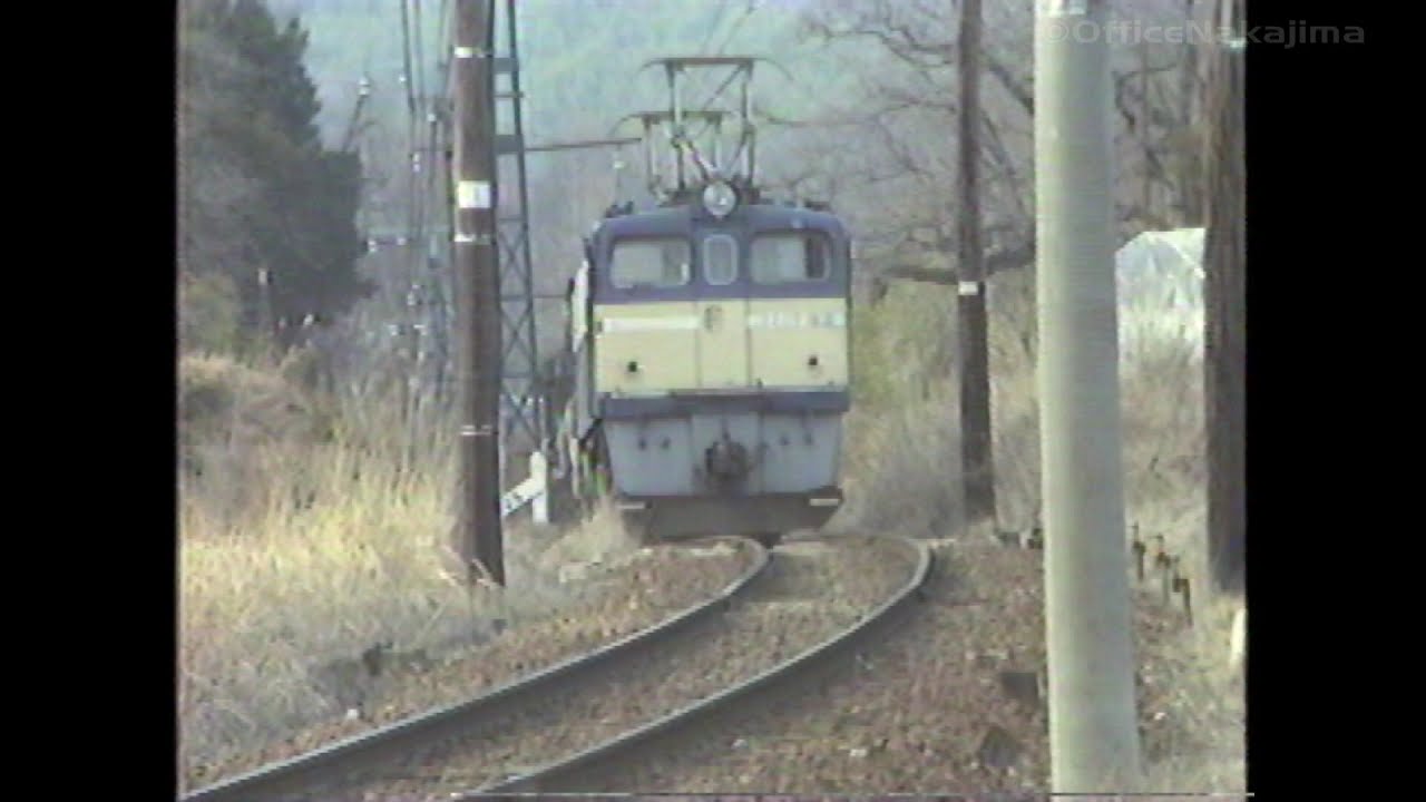 【国鉄時代】飯田線　各駅停車Part1　辰野～中井侍