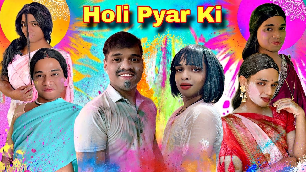 Holi Pyar Ki Ep.974 | FUNwithPRASAD | #funwithprasad