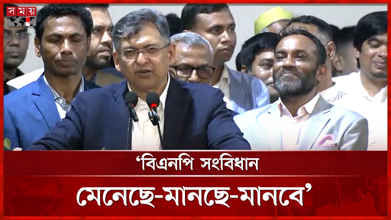জুলাই সনদের প্রতিটি অক্ষর ধারণ করে বিএনপি: সালাহউদ্দিন আহমদ | Salahuddin Ahmed | Somoy TV