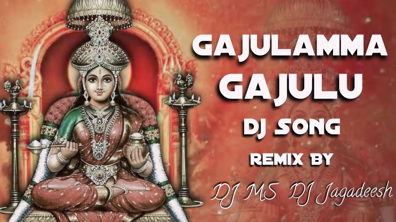 Gajulamma Gajulu Dj Song | God Ankamma Thalli New Song | Ankamma Thalli Dj Song |@djmsofficial3041