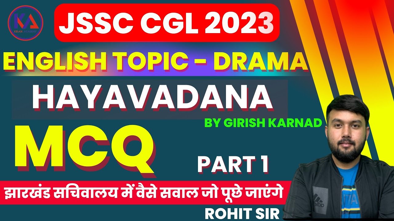 Hayavadana  By Girish Karnad MCQ Part - 01 | झारखंड सचिवालय / महिला पर्यवेक्षक | EnglishPaper-2