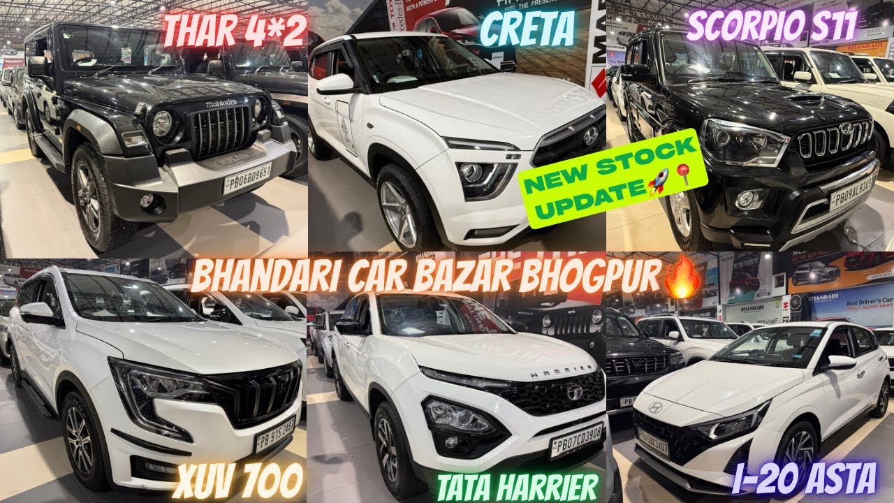 THAR,XUV 700,CRETA,SCORPIO,BREEZA,I-20,HONDA CITY😱BHANDARI CAR BAZAR BHOGPUR⛳️#bhandaricarbazar 