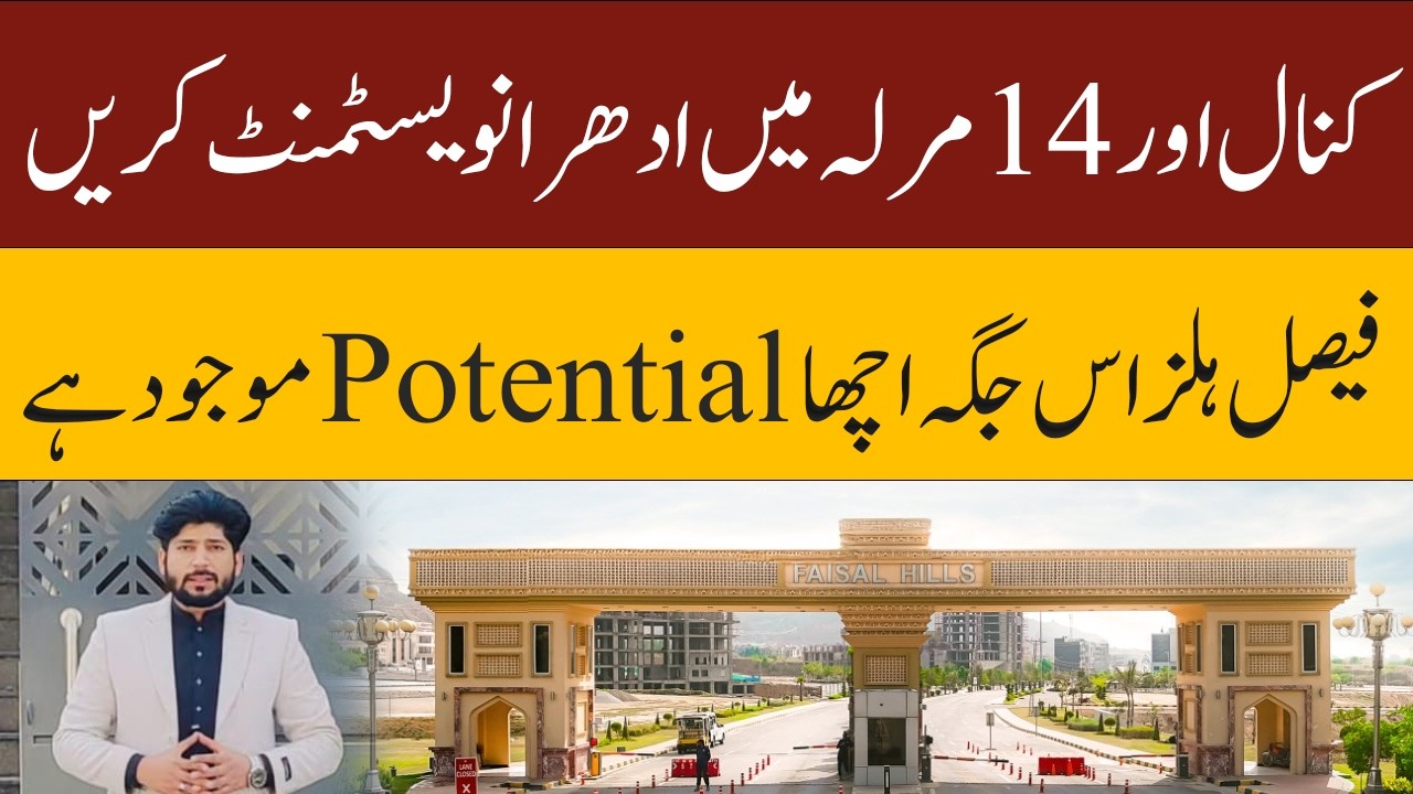 Faisal Hills Latest Investment Update | 1 Kanal & 14 Marla Plots Available