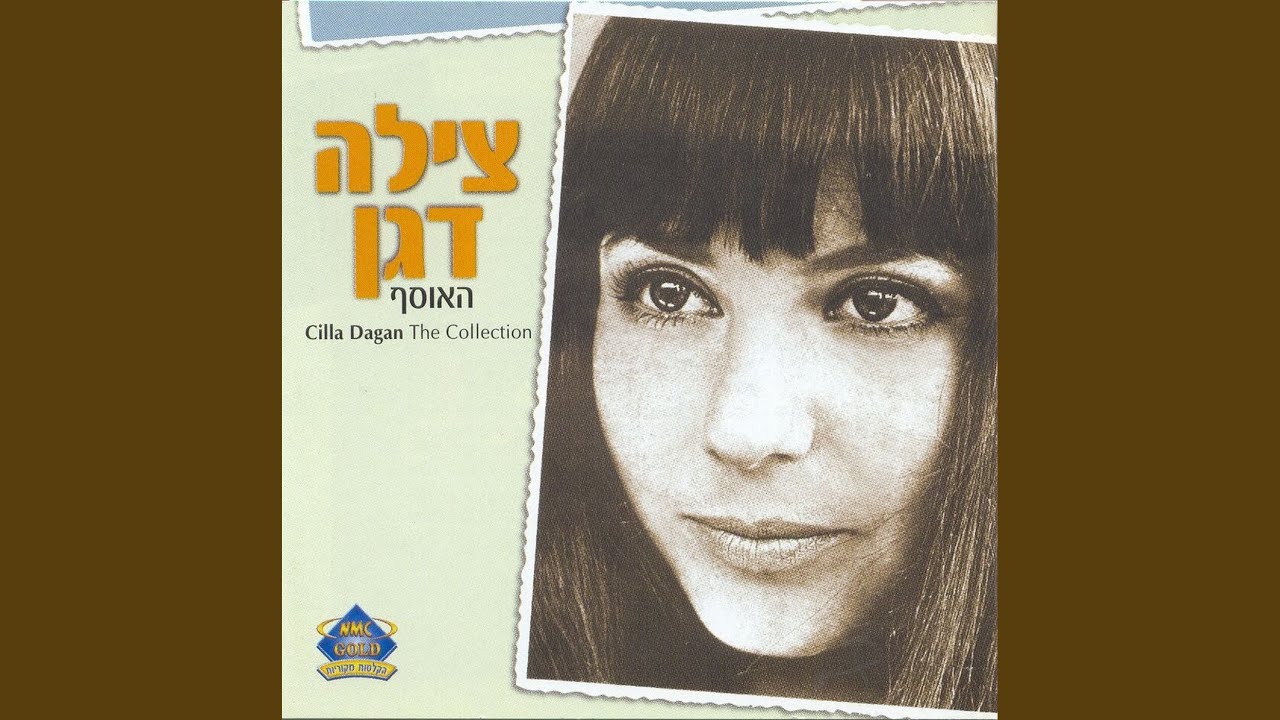 עיר לבנה