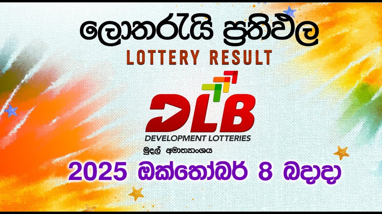 2025-10-08 | DLB Lottery Show | Sinhala