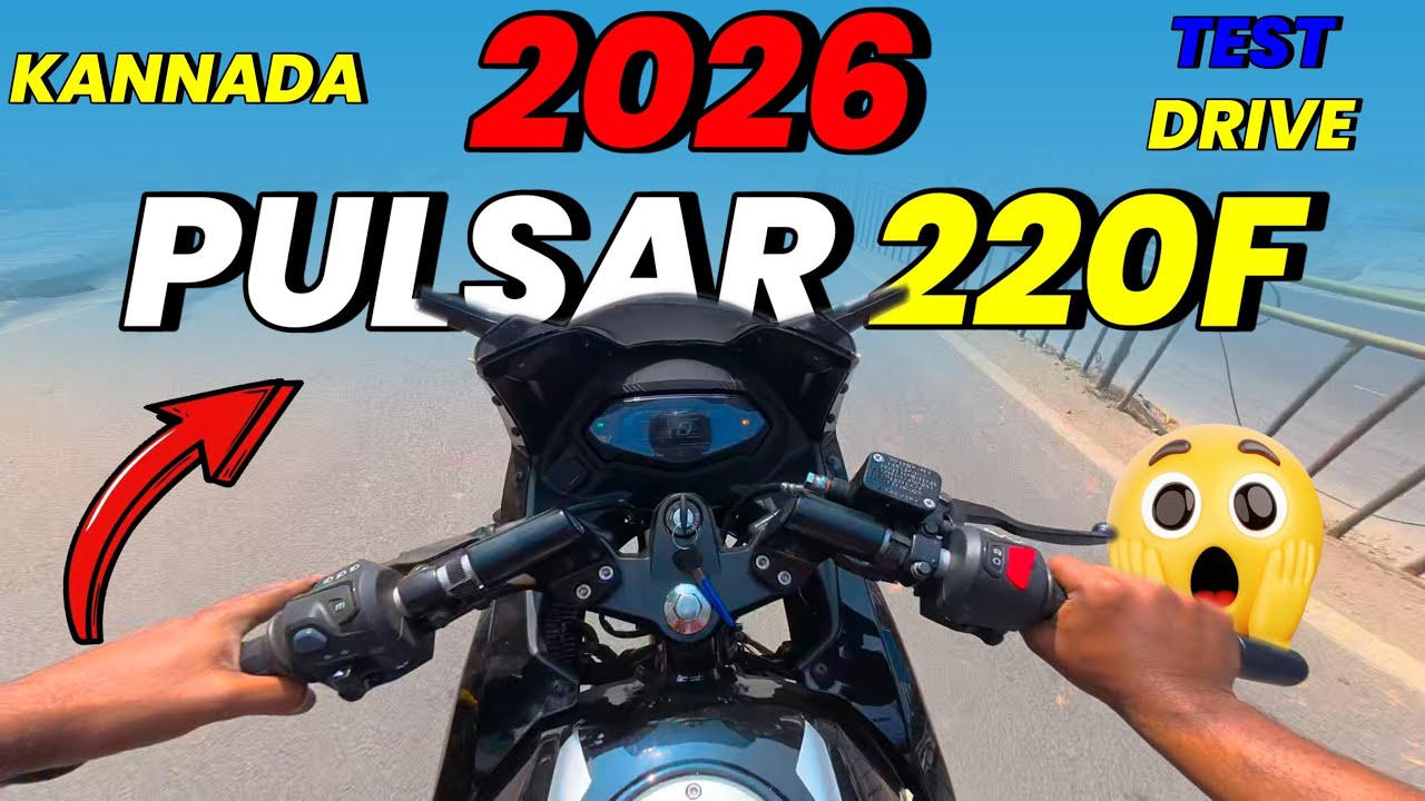 Pulsar 220F 2026 Full Review ಕನ್ನಡದಲ್ಲಿ🔥| Mileage, Top Speed, Pros & Cons 🏍️Pulsar 220F#bike#pulsar