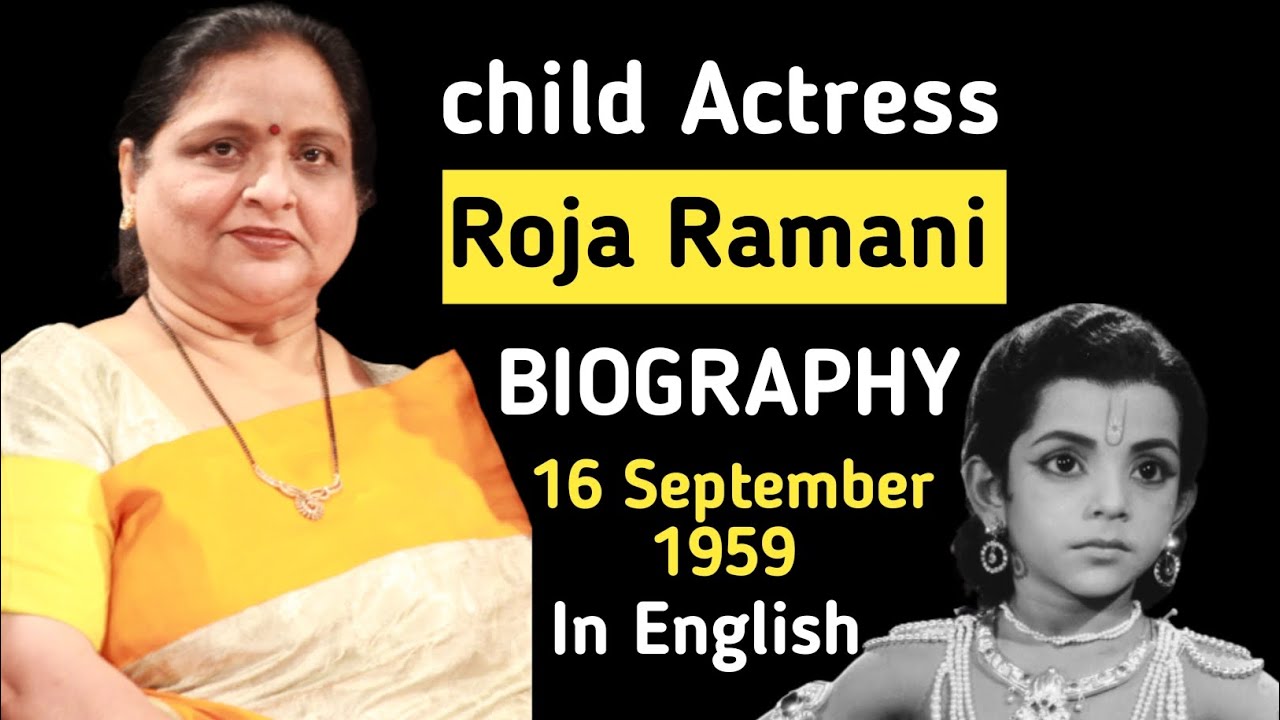 child Actress Roja Ramani biography in English⚡ #trending #pranaviTalks