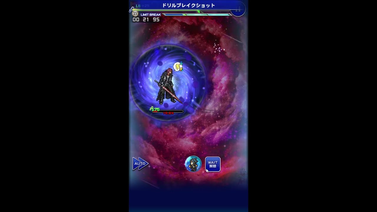 [FFRK JP] D730 RCD FFXV Ardyn/アーデン (27.75s) And a long 