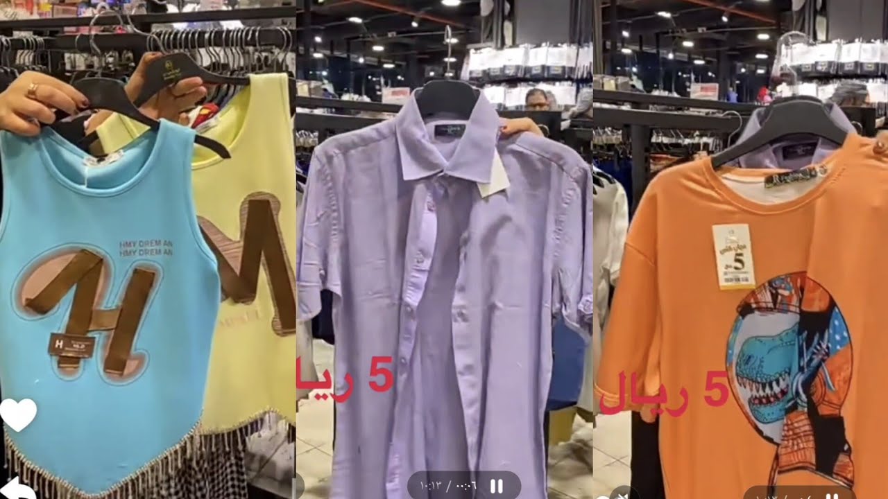 ٥ريال 👌مشتريتنا من تونتي 2👌فلامنجو مول