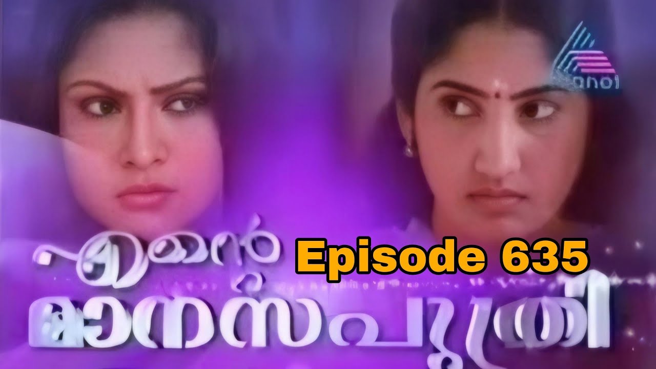 Ente manasaputhri  Ep 635