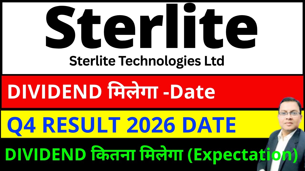 Sterlite Technologies share dividend I Sterlite Technologie Share latest news I STLTECH SHARE RESULT