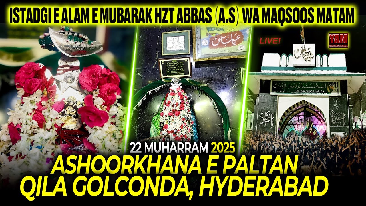 ᴴᴰLIVE | Istadgi e Alam e Mubarak Hzt Abbas (A.S)| 22 Muharram 2025| At Ashoorkhana e Paltan, Qila.