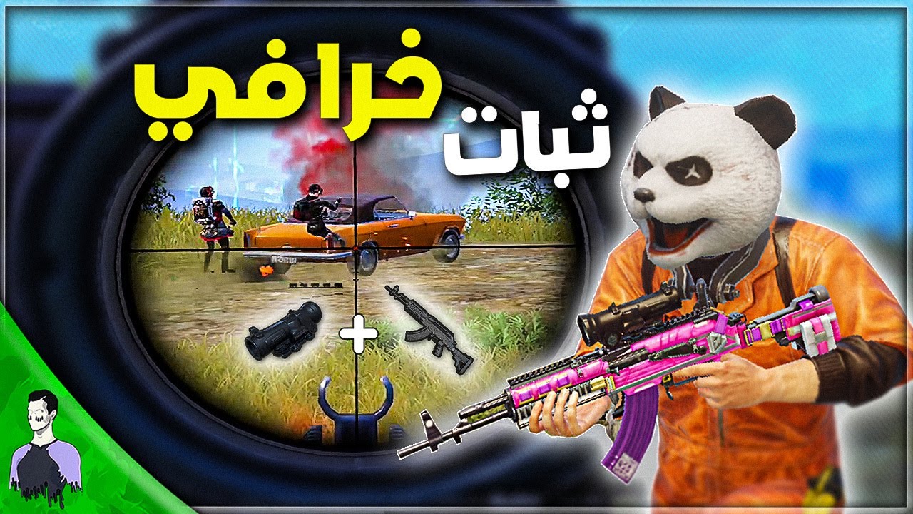 مليون روسيس ضد 100 لاعب مجتمعين في بيت احد 😱 ملك ثبات ام سفن و سكوب ستة 🔥
