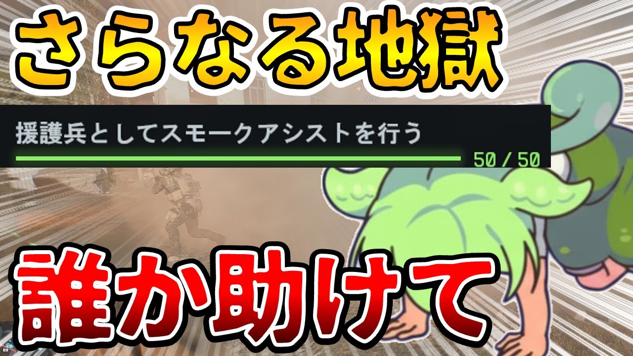 【BF6新作発売！】さらなる地獄アンロックに到達！もう無理です助けてください！【バトルフィールド6】