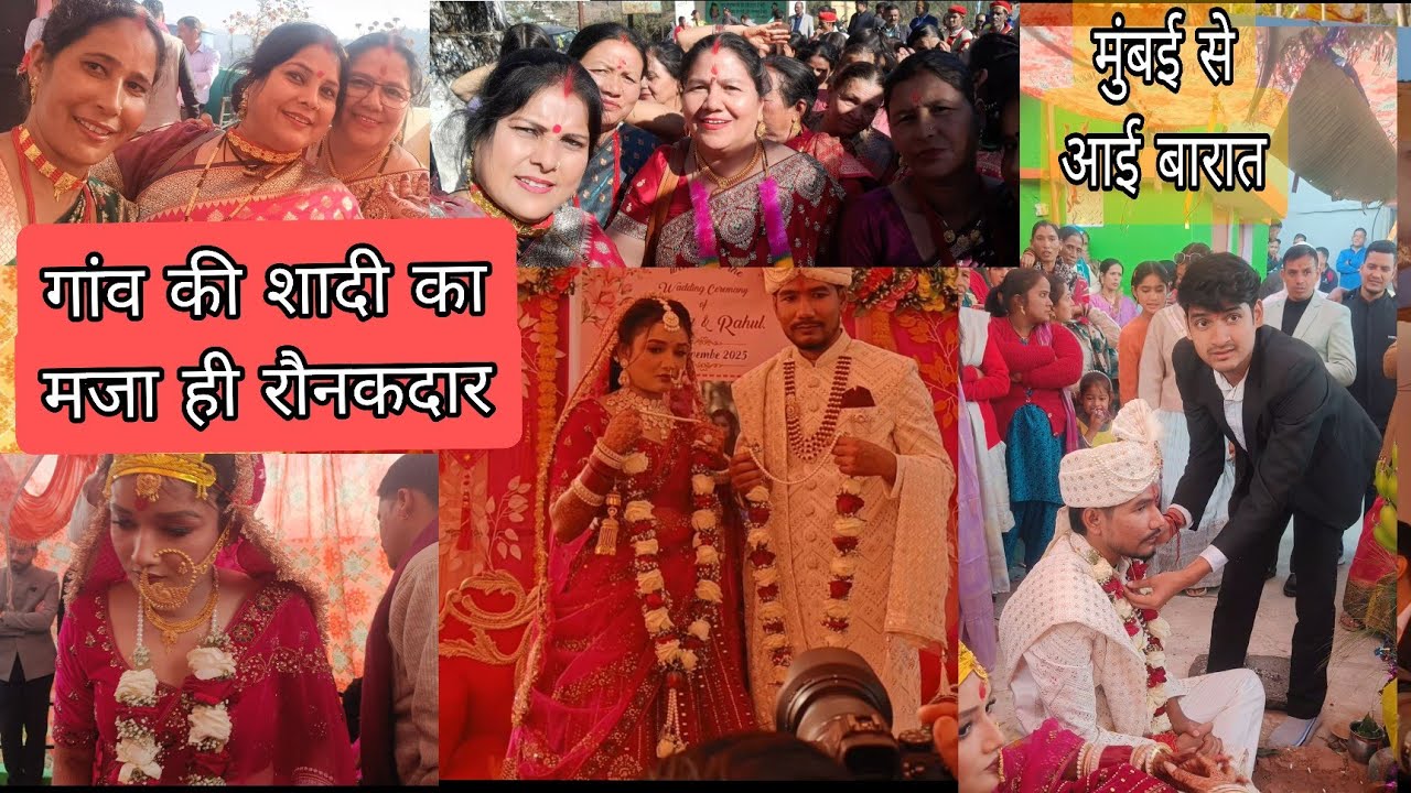 दीक्षा और राहुल को शादी की बहुत बहुत बधाई