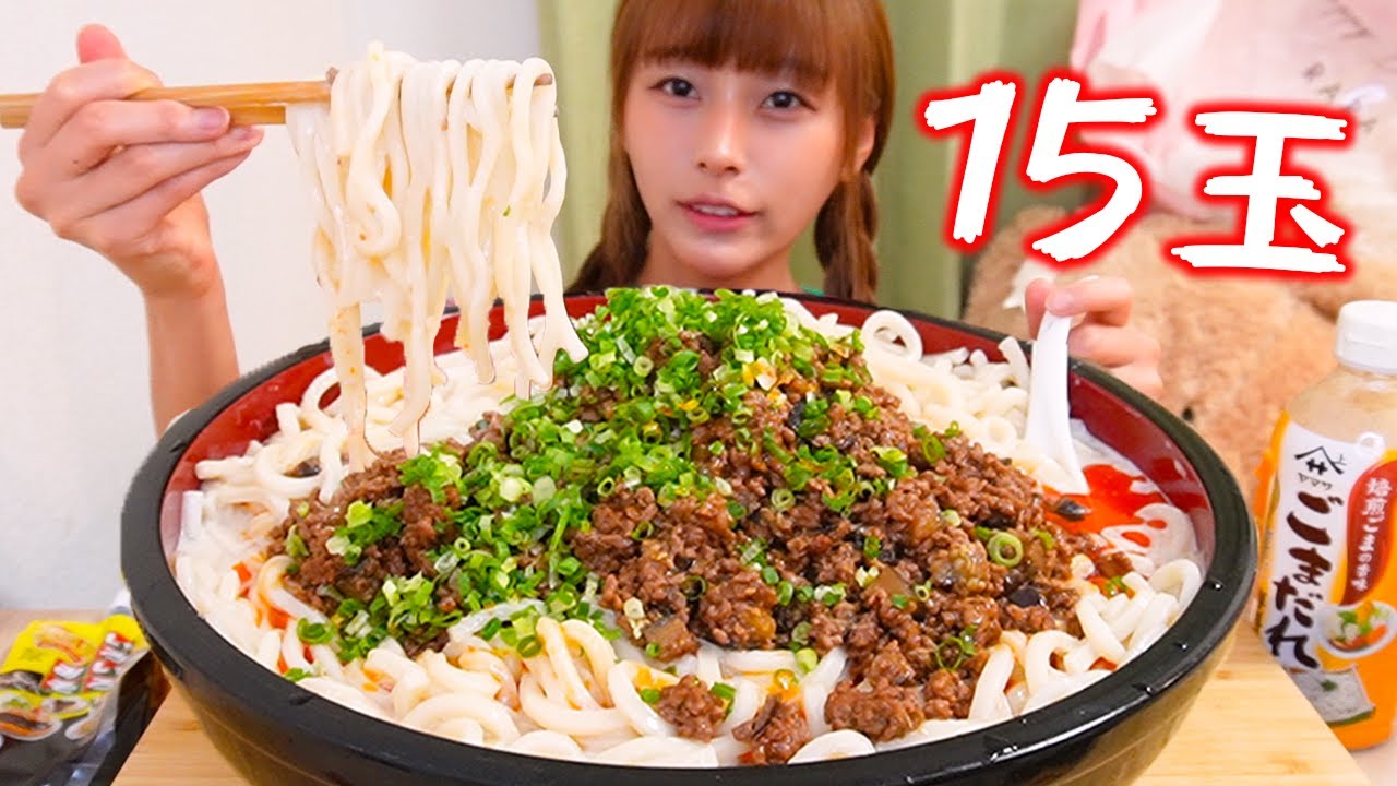 【大食い】冷やし坦々ぶっかけうどん15人前