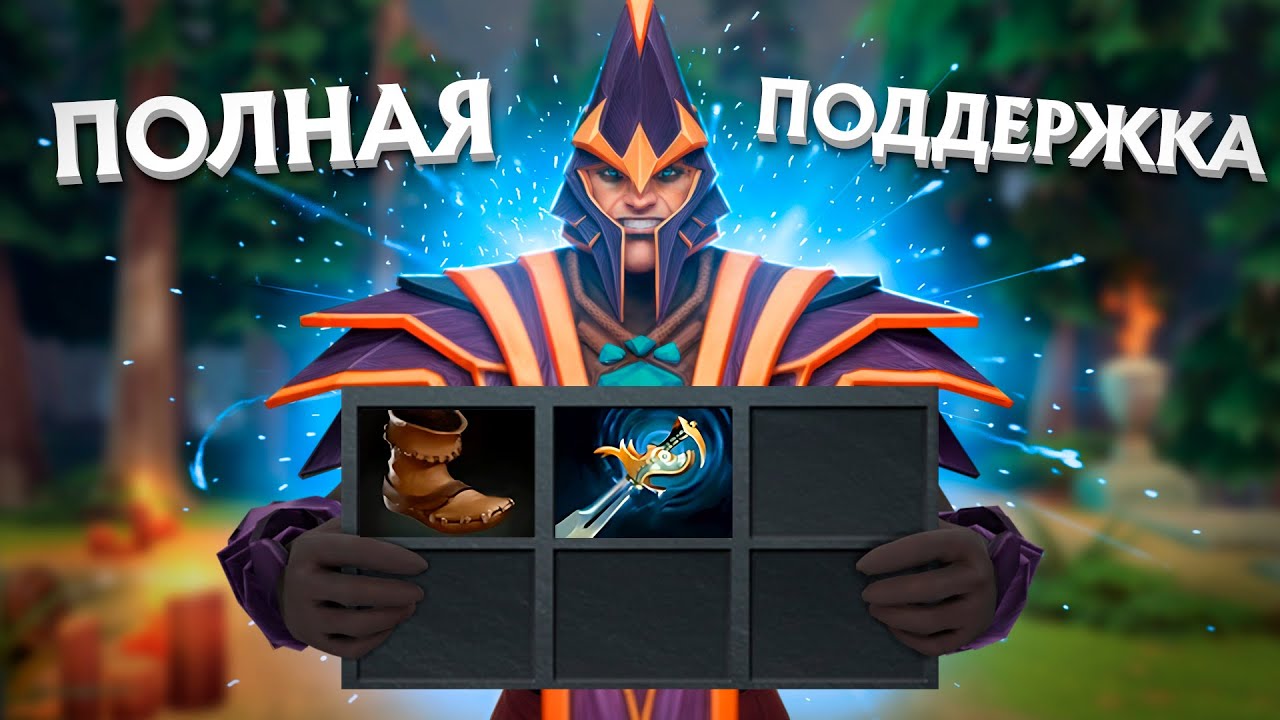 НИ В КОЕМ СЛУЧАЕ НЕ ЗАХОДИ НА ПРИВЯЗКУ В 4 УТРА | DOTA 2